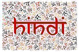 நீ பற்ற வைத்த நெருப்பொன்று ! ஒன்றிய அரசின் இந்தி திணிப்பை கண்டித்து திமுக இளைஞரணி, மாணவரணி ஆர்ப்பாட்டம்!