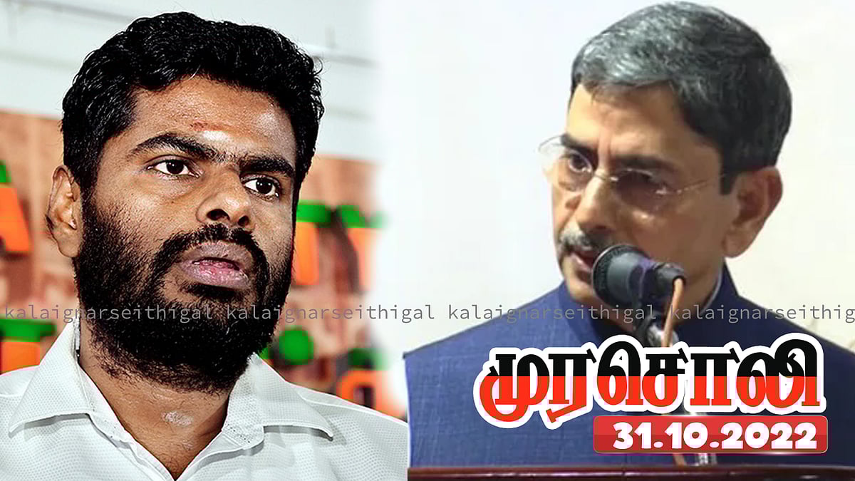 “இதில் என்ன குறை? - RN.ரவி இன்னொரு அண்ணாமலையாக ஆக மாற வேண்டாம்” - ஆளுநருக்கு ஆதாரத்துடன் முரசொலி பதிலடி !