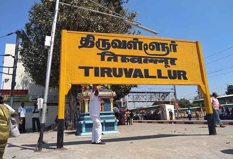2 வயது குழந்தையின் தலையில் விழுந்த TV.. தந்தை கண் எதிரே நடந்த அதிர்ச்சி சம்பவம்!