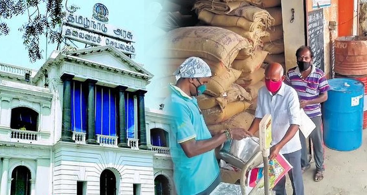 பருவமழை முன்னெச்சரிக்கை.. அத்தியாவசியப் பொருட்கள் தடையின்றி கிடைக்க உறுதி செய்யவேண்டும்: அதிரடி உத்தரவு!