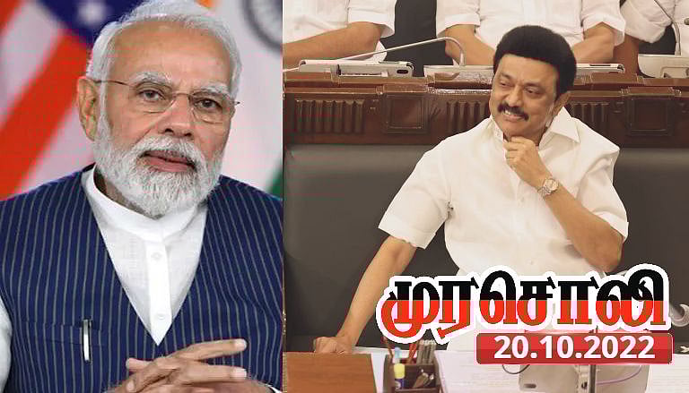 “மோடி அரசின் மாநில மொழி கபட வேடத்தை கிழித்தெறிந்த தமிழ்நாடு - முதல்வரின் மொழிப் போர் முழக்கம்” : முரசொலி!