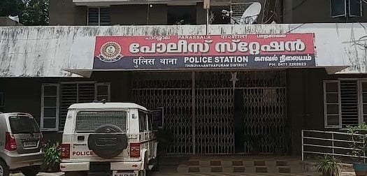 காதலனுக்கு ஜூஸ் கொடுத்த வழக்கில் திடீர் திருப்பம்: காதலியின் வாக்குமூலத்தால் அதிர்ச்சியடைந்த போலிஸ்!