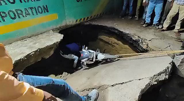 ராட்சத பள்ளத்தில் சிக்கிய பைக்.. யோகி ஆட்சியின் அவலத்தை வெளிச்சம் போட்டுக் காட்டும் சாலைகள்!