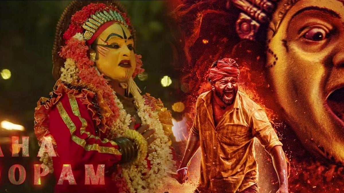 சர்ச்சையில் சிக்கிய காந்தாரா பட குழுவினர்.. ‘வராக ரூபம்’ பாடலுக்கு தடை விதித்த நீதிமன்றம்.. என்ன நடந்தது?