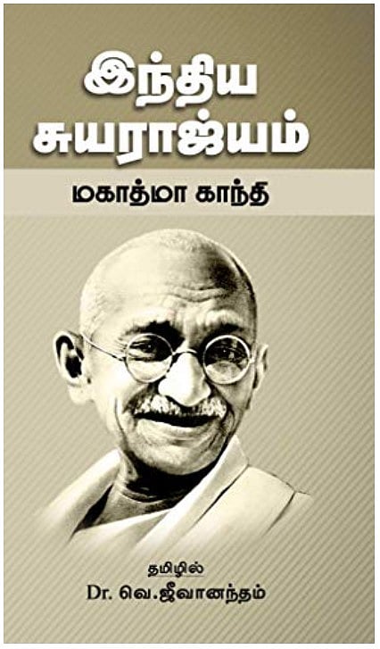 காந்தி பிறந்த நாளில் RSS அணிவகுப்பு ஏன் - இந்துத்துவத்தின் இரட்டை வேடத்தைப் புரிந்துகொள்வது எப்படி ?