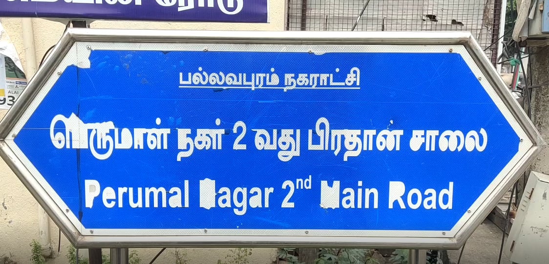 பிறந்த நாளுக்கு வாழ்த்து சொல்லாத மனைவி.. சோகத்தில் விபரீத முடிவெடுத்த கணவன்!