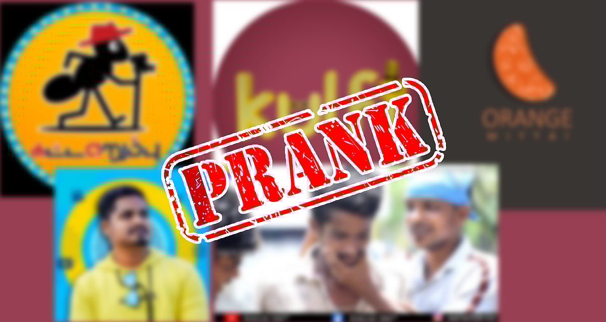 “பொதுமக்களை அச்சுறுத்தி பிராங்க் வீடியோ”: பிரபல யூடியூப் சேனல்களுக்கு ‘செக்’ வைத்த சைபர் கிரைம் போலிஸ்! 