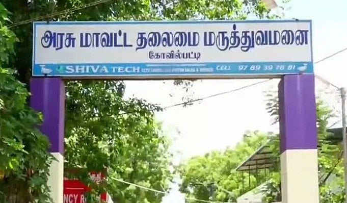 விளையாடும்போது நடந்த விபரீதம்.. அண்ணன் கண்முன்னே தம்பிக்கு நேர்ந்த துயரம்!