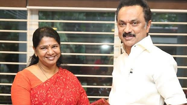 "இந்த நாடே தலைவர் மு.க.ஸ்டாலின் வழி நடத்தலை எதிர்பார்க்கிறது".. பொதுக்குழு கூட்டத்தில் கனிமொழி MP பேச்சு!