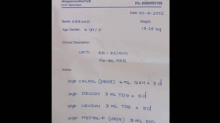 டாக்டர் என்றால் இவர் மாதிரி இருக்கனும்.. இணையத்தில் வைரலாகும் மருத்துவரின் கையெழுத்து !