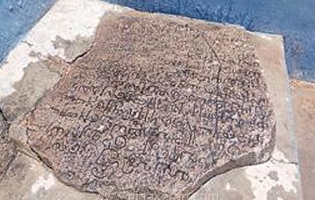 “ராஜேந்திர சோழனின் பழமையான கல்வெட்டு கண்டுபிடிப்பு” : கல்வெட்டில் கிடைத்த சேதி என்ன தெரியுமா ?