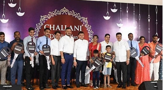 கார் மற்றும் பைக் பரிசு..  ஊழியர்களைத் திக்குமுக்காட வைத்த பிரபல ஜூவல்லர்ஸ் நிறுவனம்!