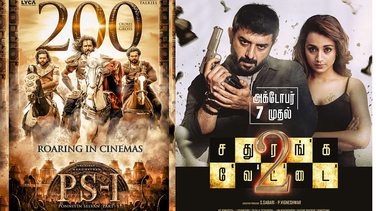 "பொன்னியின் செல்வனுடன் போட்டி போட முடியாது.." - விலகிய 7 தமிழ் படங்கள்.. யாருடையது எல்லாம் தெரியுமா?