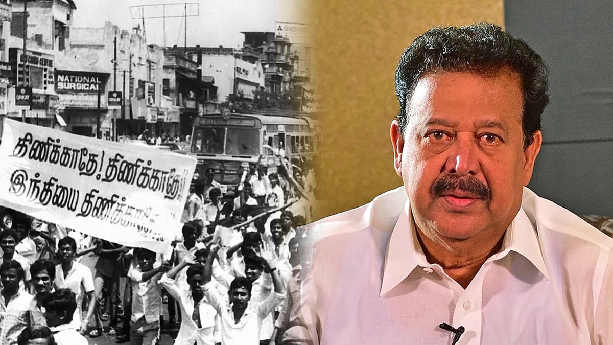 இந்தி எதிர்ப்பு போராட்டம் : "நாங்கள் இந்தி மொழிக்கு எதிரானவர்கள் அல்ல.." - அமைச்சர் பொன்முடி !