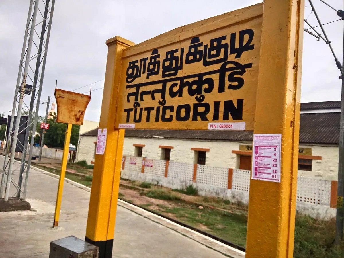 விளையாடும்போது நடந்த விபரீதம்.. அண்ணன் கண்முன்னே தம்பிக்கு நேர்ந்த துயரம்!