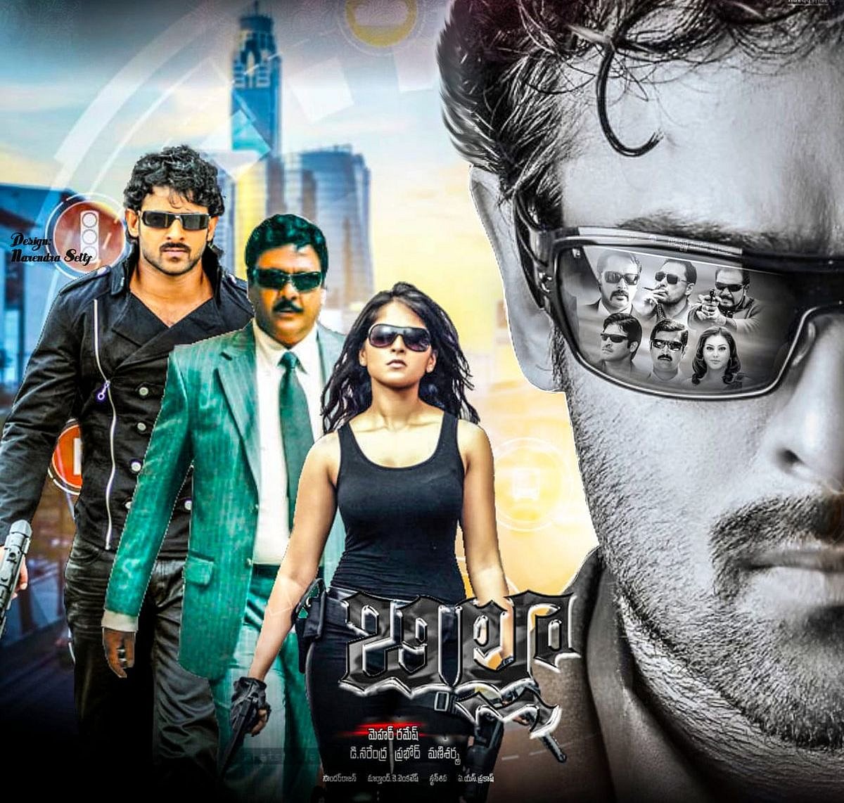 தியேட்டரில் திரையிடப்பட்ட பில்லா.. ரசிகர்களின் குஷியால் பற்றியெரிந்த தியேட்டர்.. ஆந்திராவில் அட்ராசிட்டி!