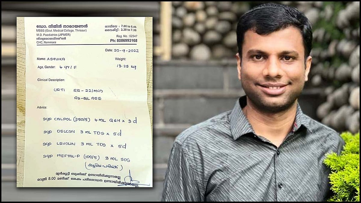 டாக்டர் என்றால் இவர் மாதிரி இருக்கனும்.. இணையத்தில் வைரலாகும் மருத்துவரின் கையெழுத்து !
