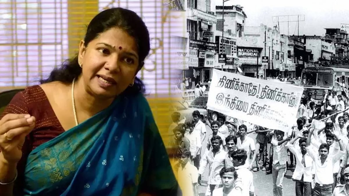 "மீண்டும் மொழிப்போர் வந்துவிடக்கூடாது என்பதால் தான் முதல்வர் அறிக்கை வெளியிட்டுள்ளார்" -கனிமொழி MP பேட்டி