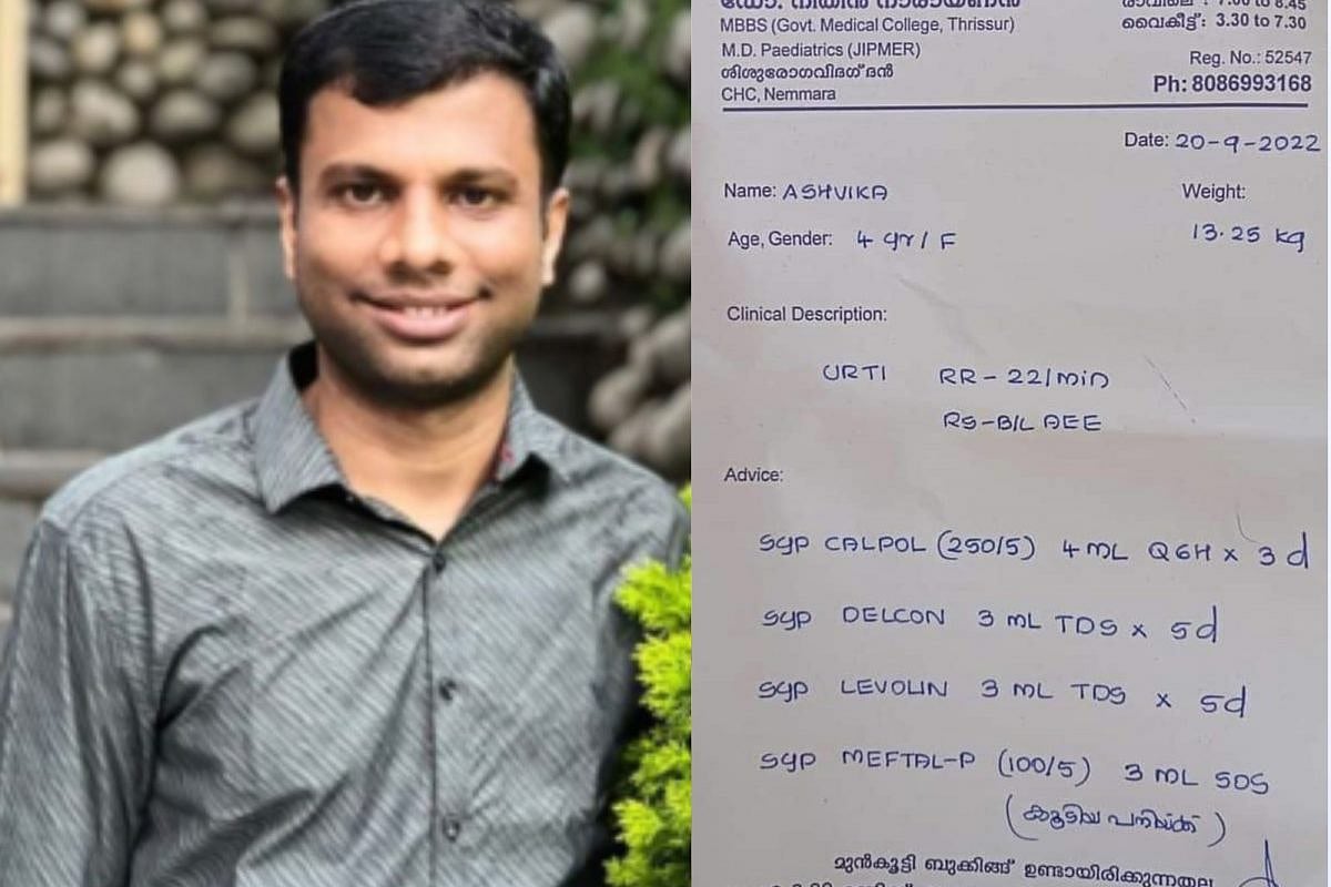 டாக்டர் என்றால் இவர் மாதிரி இருக்கனும்.. இணையத்தில் வைரலாகும் மருத்துவரின் கையெழுத்து !