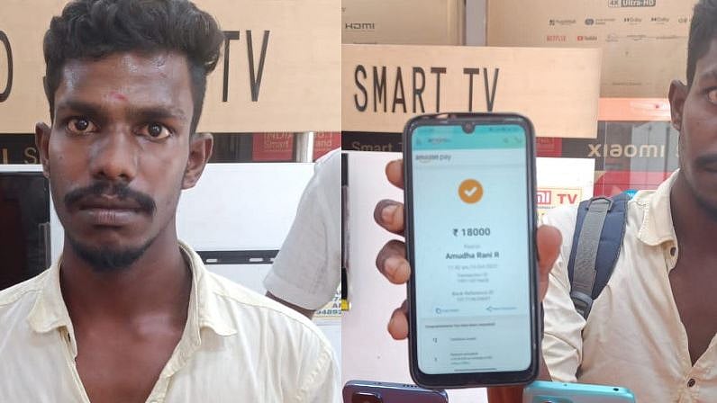 பணம் அனுப்பிட்டேன்..எங்க வரல: போலி App-யை பயன்படுத்தி விலை உயர்ந்த செல்போன் வாங்கும்போது சிக்கிய வாலிபர்!