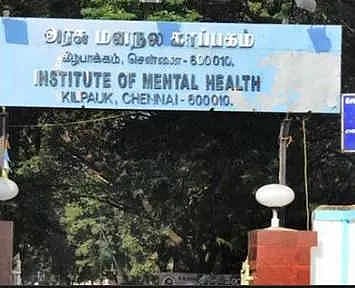 கீழ்பாக்கம் அரசு மனநல காப்பகத்தில் மலர்ந்த காதல்.. விரைவில் திருமணம் !