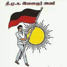 நீ பற்ற வைத்த நெருப்பொன்று ! ஒன்றிய அரசின் இந்தி திணிப்பை கண்டித்து திமுக இளைஞரணி, மாணவரணி ஆர்ப்பாட்டம்!