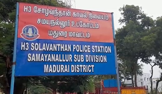 800 கிராம் கஞ்சா வைத்திருந்த அ.தி.மு.க நிர்வாகி.. போலிஸார் ரோந்து பணியின் போது சிக்கியது எப்படி?