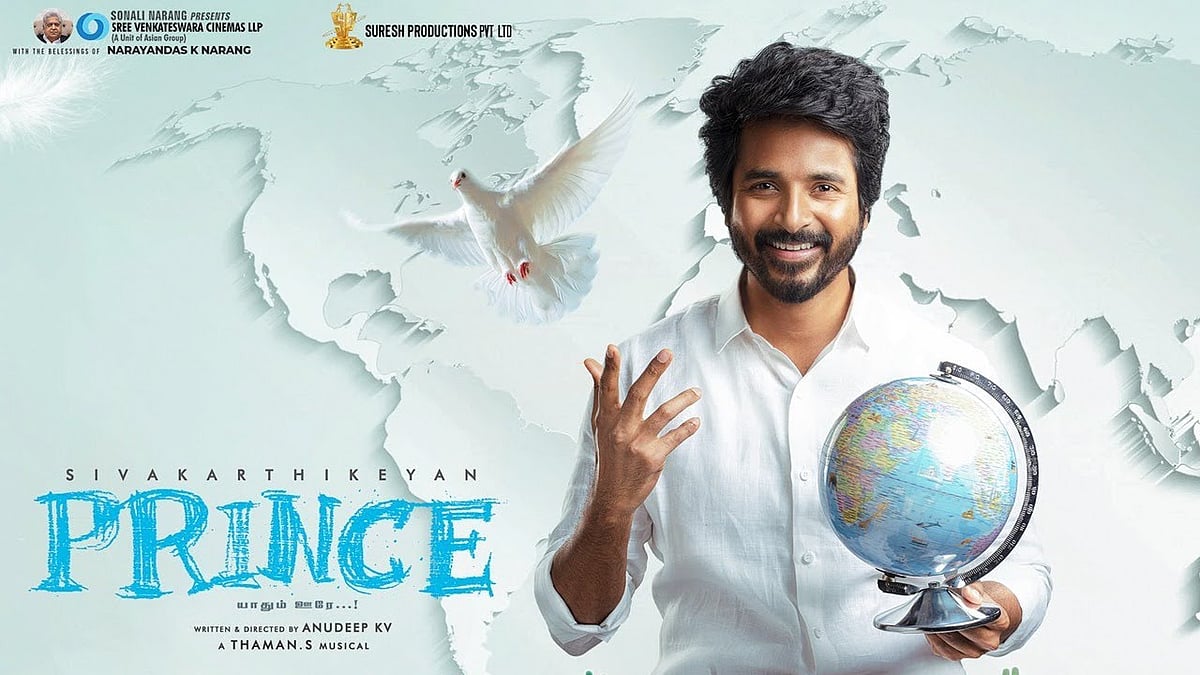 மீண்டும் முழு நீள காமெடி..  தன்னை நிலை நிறுத்தியிருக்கிறாரா சிவகார்த்திகேயன்?- Prince :எப்படி இருக்கிறது?