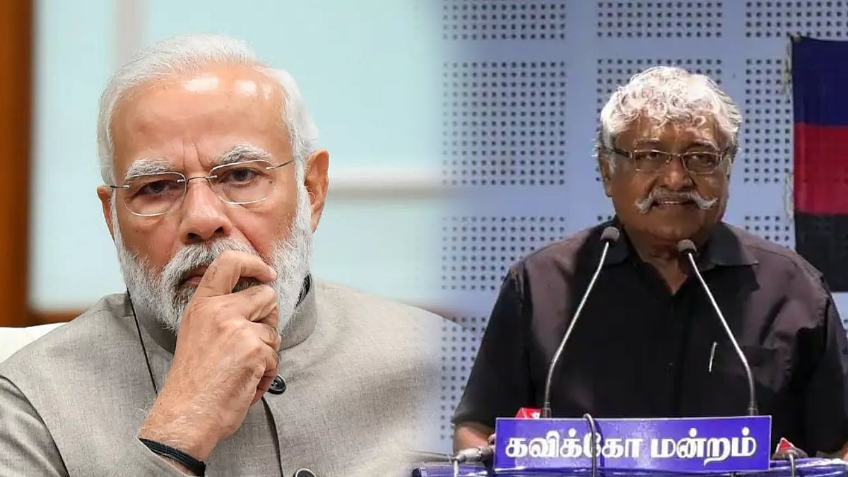 ராமராஜ்யத்தின் டிரைலரே மோசமானதாக இருந்தால், திரைப்படம் எவ்வளவு கொடுமையாக இருக்கும் - சுப.வீரபாண்டியன் !
