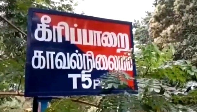 தன் உயிரை கொடுத்து மனைவி உயிரை காப்பாற்றிய கணவன்.. சுற்றுலா வந்த தம்பதிக்கு நடந்த சோகம்!