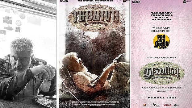 ‘துணிவு’ பொங்கலுக்கு தயாரா ? : அதிகாரப்பூர்வ அறிவிப்பை வெளியிட்டது ரெட் ஜெயண்ட் நிறுவனம் !