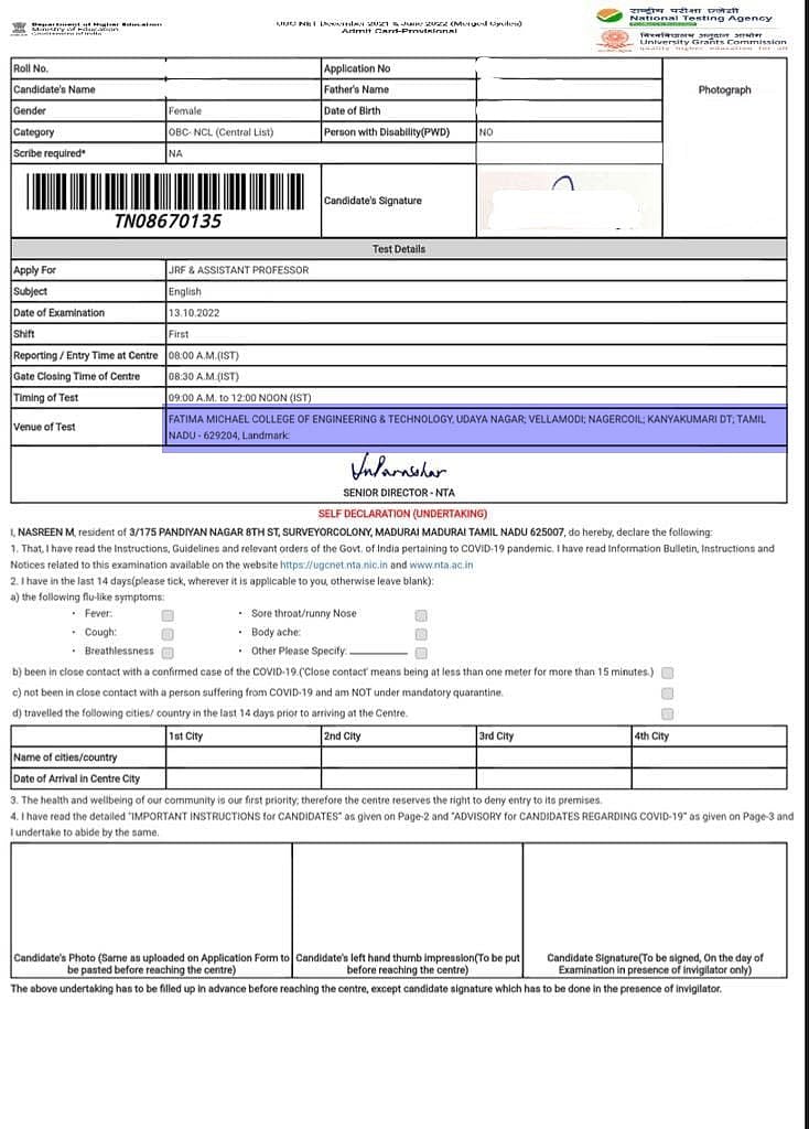 இல்லாத கல்லூரியில் தேர்வுமையம்.. UGC-NET தேர்வில் நடந்த குளறுபடி.. உடனடியாக தலையிட்டு சரிசெய்த மதுரை MP !