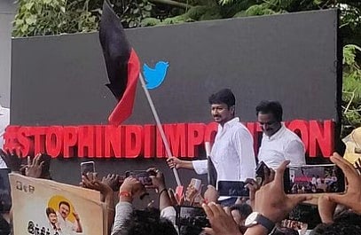 மீண்டும் இணையத்தில் வைரலாகும் #StopHindiImposition: கம்பீரமாக ஒலித்த தமிழ்நாட்டின் குரல்: பீதியில் BJP!