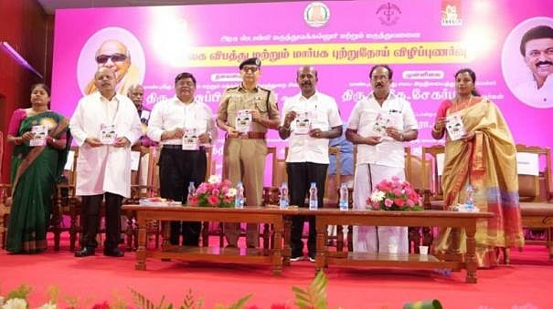 “‘நம்மை காக்கும் 48’ திட்டத்தின் மூலம் இதுவரை 1.20 லட்சம் பேர் பயன்..” - அமைச்சர் மா.சுப்பிரமணியன் !