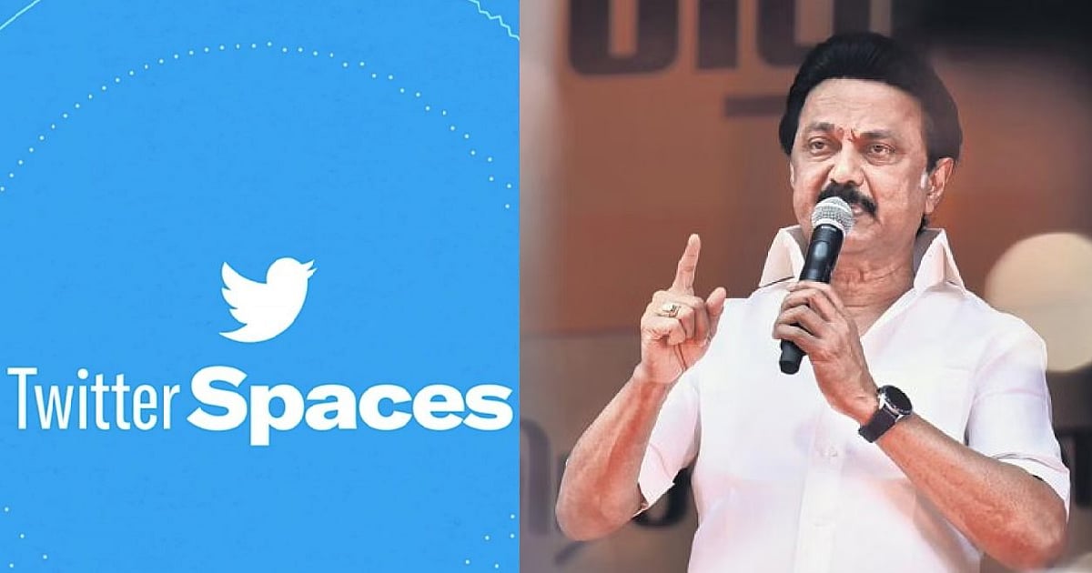 "திராவிடம் தலைசிறந்த மாநிலமாக தமிழ்நாட்டை தலை நிமிரவைத்தது"-முதலமைச்சர் மு.க.ஸ்டாலின் பெருமிதம்!