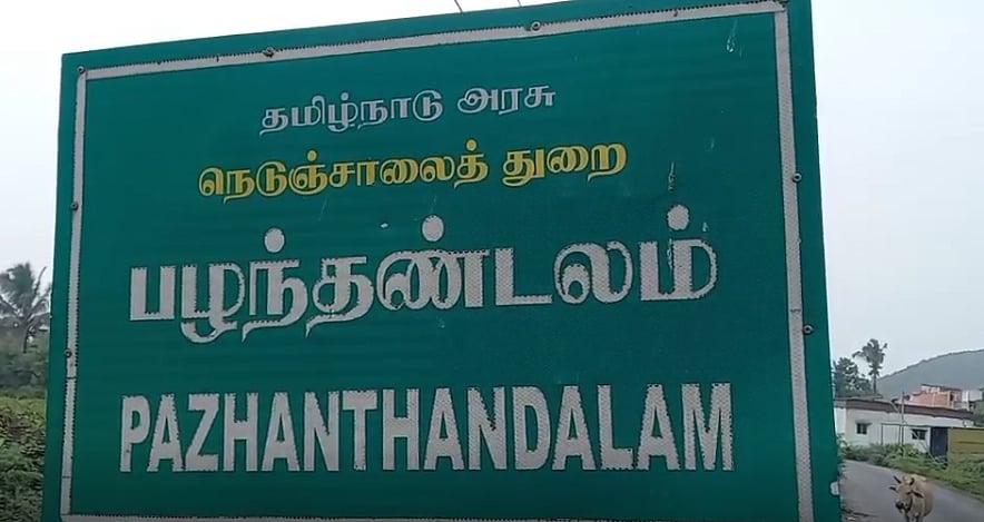 செல்போனில் கேம் விளையாடியதை கண்டித்ததால் மகன் தற்கொலை.. சோகத்தில் தந்தை எடுத்த விபரீத முடிவு!