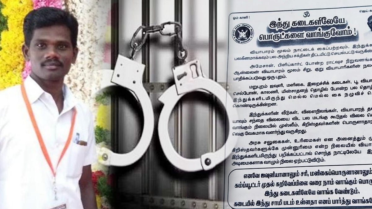 “இந்து கடைகளில் பொருட்களை வாங்குங்க என வெறுப்பு பிரச்சாரம்”: இந்து முன்னணி நிர்வாகி கைது - போலிஸ் அதிரடி!