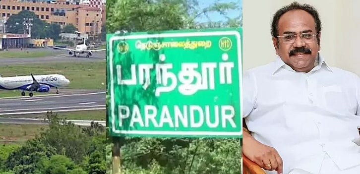 புதிய விமான நிலையம் நமக்கு ஏன் தேவை? : புள்ளி விவரத்துடன் பேரவையில் விளக்கிய அமைச்சர் தங்கம் தென்னரசு!