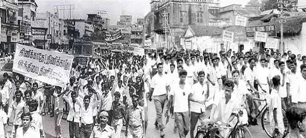 திமுக சார்பில் தமிழ்நாடு முழுவதும் இந்தி எதிர்ப்பு பொதுக்கூட்டம் .. பெரம்பலூரில் முதல்வர் பங்கேற்பு!