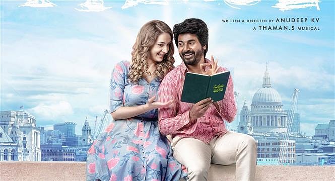 மீண்டும் முழு நீள காமெடி.. தன்னை நிலை நிறுத்தியிருக்கிறாரா சிவகார்த்திகேயன்?- Prince :எப்படி இருக்கிறது?