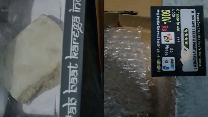 ஆசை ஆசையாக மனைவிக்கு செல்போன் ஆர்டர் செய்த கணவன்: பார்சலை திறந்தபோது  காத்திருந்த அதிர்ச்சி!