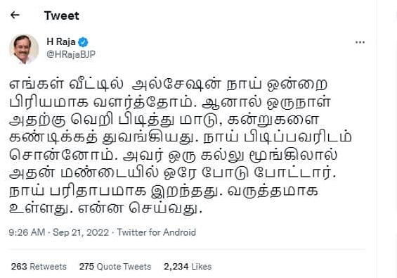 வசமாக சிக்க வைத்த ஒரு ட்வீட்.. விலங்குகள் நல வாரியம் விசாரணை நடத்த உத்தரவு: பீதியில் எச்.ராஜா!