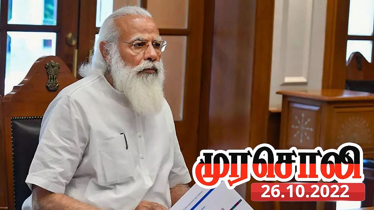 “ம.பி-யில் ஒரு பேச்சு; குஜராத்தில் ஒரு பேச்சு.. இதெல்லாம் இலவசத்தில் சேராதா?” : மோடியை சாடிய முரசொலி !