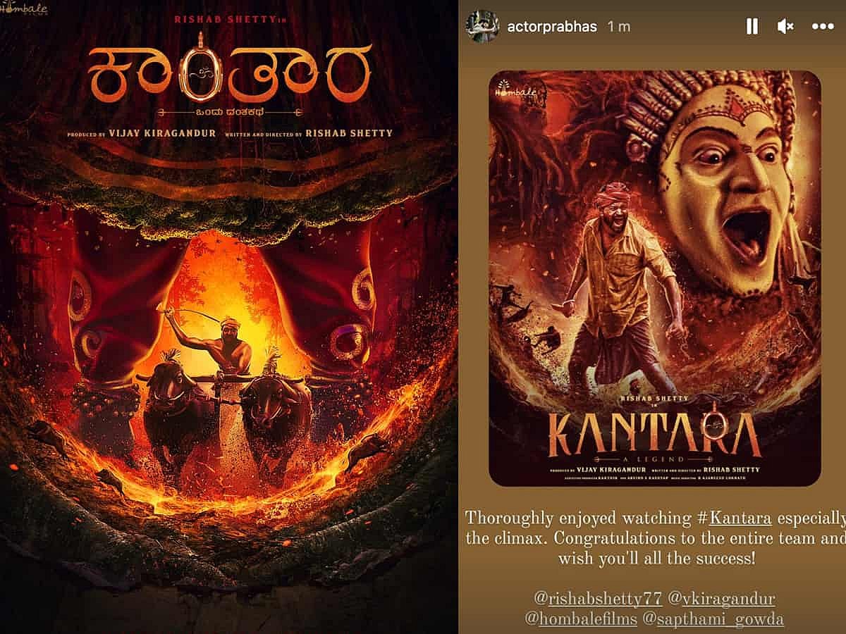 கர்ணனுக்கும்.. காந்தாராவுக்கும் உள்ள வேறுபாடுகள் என்ன? அரசியலை சரியாக கையாண்டிருக்கிறாரா இயக்குநர்?