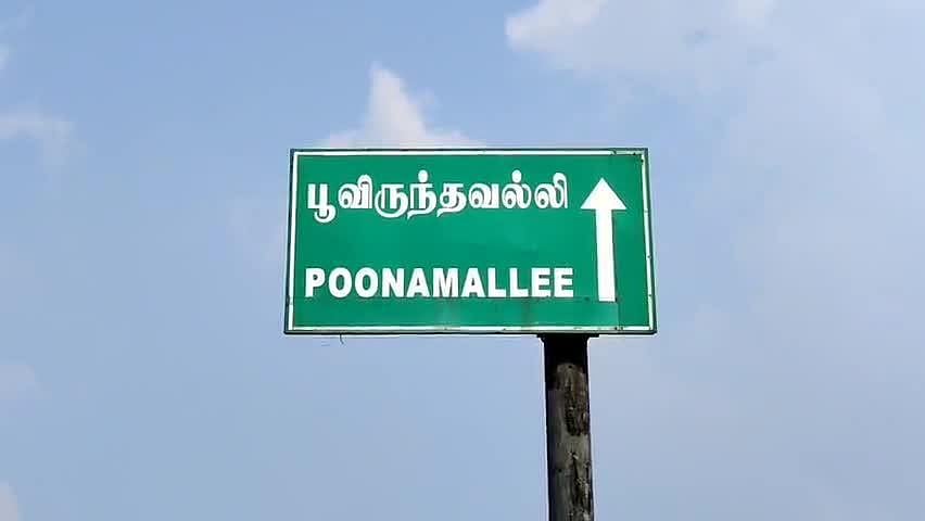 தின்பண்டம் என நினைத்து விசிலை விழுங்கிய குழந்தை.. தாய் கண்முன்னே நடந்த கொடூரம்!