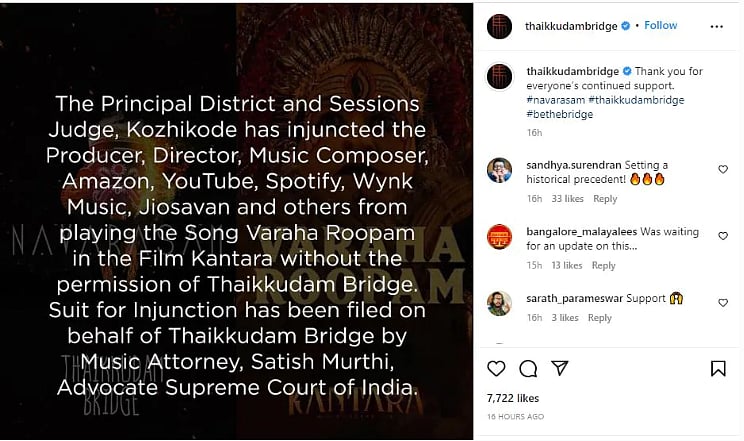 சர்ச்சையில் சிக்கிய காந்தாரா பட குழுவினர்.. ‘வராக ரூபம்’ பாடலுக்கு தடை விதித்த நீதிமன்றம்.. என்ன நடந்தது?