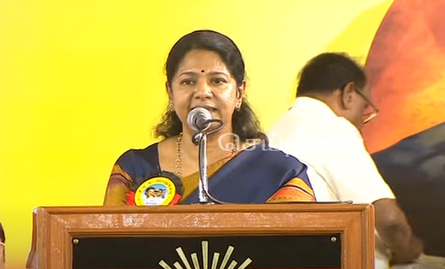 "இந்த நாடே தலைவர் மு.க.ஸ்டாலின் வழி நடத்தலை எதிர்பார்க்கிறது".. பொதுக்குழு கூட்டத்தில் கனிமொழி MP பேச்சு!