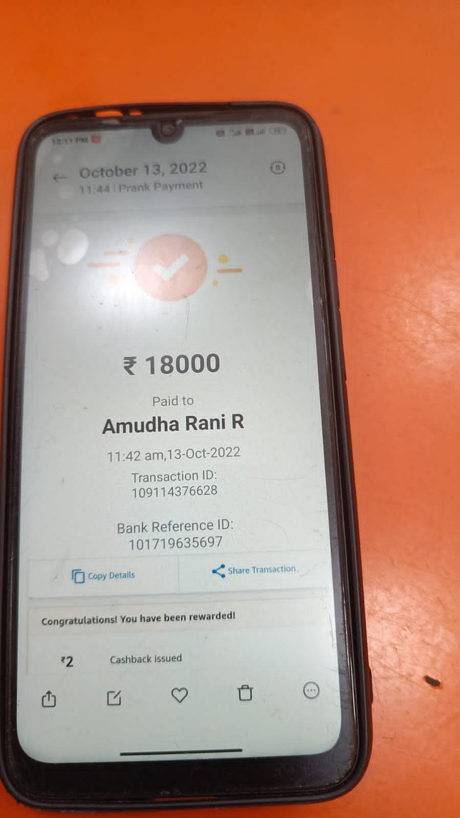பணம் அனுப்பிட்டேன்..எங்க வரல: போலி App-யை பயன்படுத்தி விலை உயர்ந்த செல்போன் வாங்கும்போது சிக்கிய வாலிபர்!