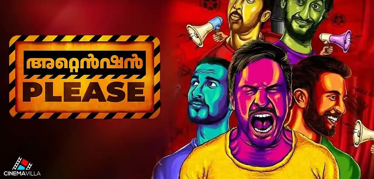“ஆக்கமோ நட்சத்திரப் பட்டாளமோ நல்ல சினிமாவுக்கு தேவையில்லை..” - Netflix-ன் 'Attention Please' !.