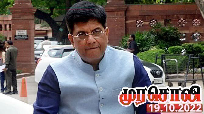 “நீங்களே குடும்ப அரசியலின் குழந்தைதான்..” : வாய்விட்டு மாட்டிக்கொண்ட பியூஷ் கோயலுக்கு முரசொலி பதிலடி!
